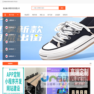 海南赫焱网络科技有限公司