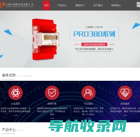 台州汽摩配件制作