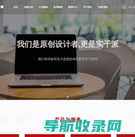 微信第三方平台