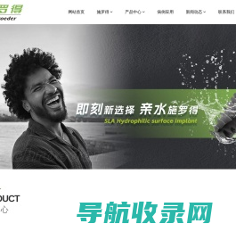 施罗得医疗科技有限公司