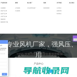 浙江亚士霸电机有限公司