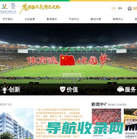 广东七大洲