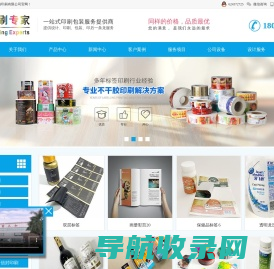 深圳市彩崎印刷一站式印刷供应厂家