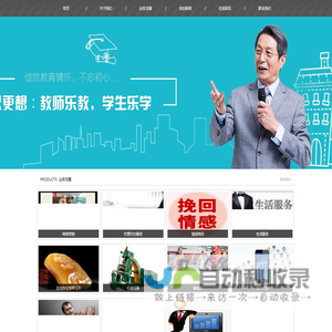 文成吉欣教育科技有限公司