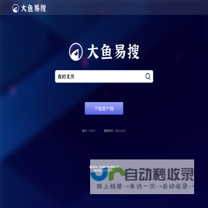 天津诚汇科技有限公司
