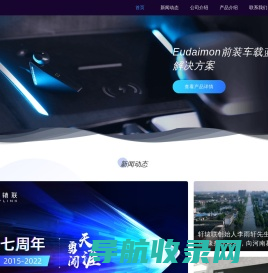 北京轩辕联科技有限公司