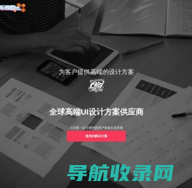 四川艾斯视觉软件科技有限公司