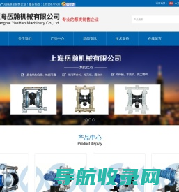 气动隔膜泵QBY3