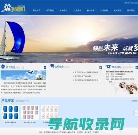 四川深特尔高分子材料科技有限公司