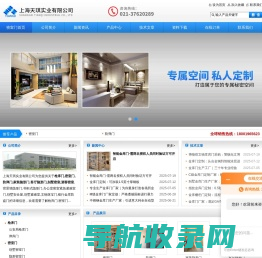 枪库门,密室门,防弹门,家装隐形门,客厅隐形门,别墅密室