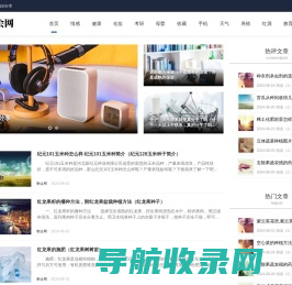 教会网