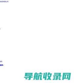 重庆强夯公司