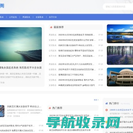 磁聚阁