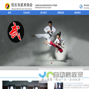 江西英华律师事务所