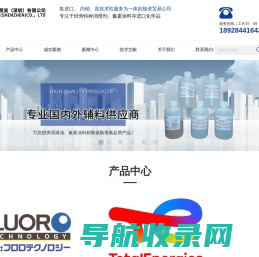 氟树脂涂层