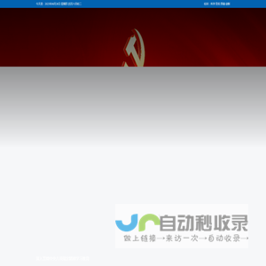 欢迎访问海南科技职业大学官方网