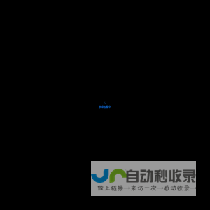 后台