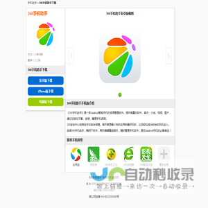 灵猫信息技术