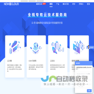 翌旭网站主页