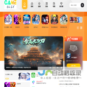 北凉手游网