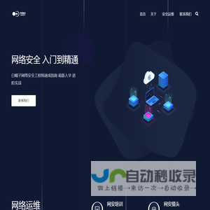 开源聚合