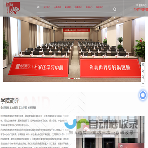 企业网站建设制作设计