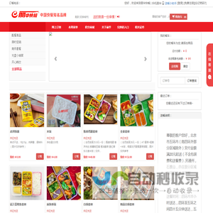 丽华快餐