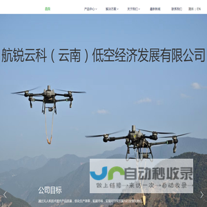 航锐云科官网