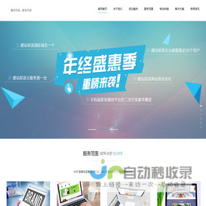 衡阳澄涛科技有限公司