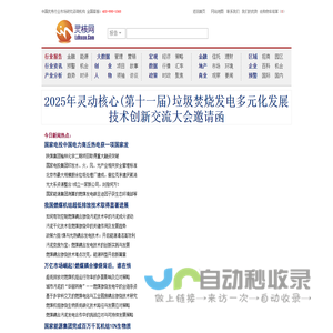 灵动核心