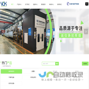 广东新宝电器股份有限公司
