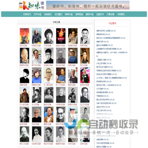 深圳市爆笑网络有限公司官网