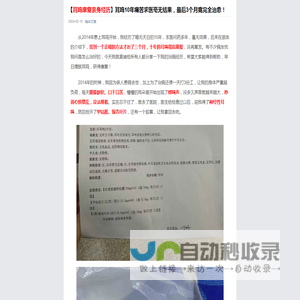 【耳鸣康复亲身经历】耳鸣10年痛苦求医毫无结果