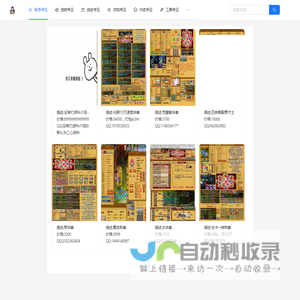 Q37交易网