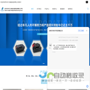 苏州PCBA加工