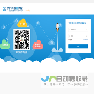 新泰市爱朵电商有限公司