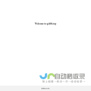 个人学习测试