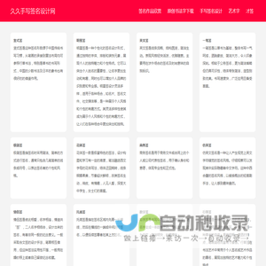 高端定制纯人工手写签名设计套餐,手写签名设计带视频