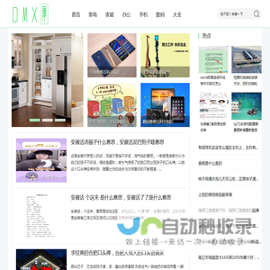四川成都代办酒店消防