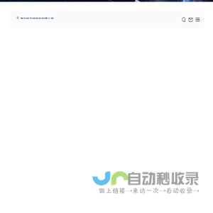 泰安航天特种车有限公司