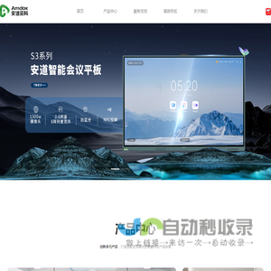 中国医学科学院北京协和医学院
