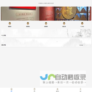 福州史志