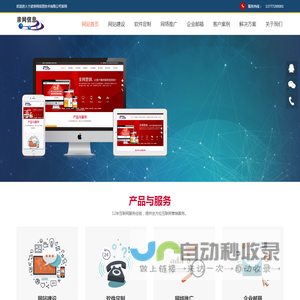 宁波网络公司,宁波网站推广,宁波网站制作,宁波亲网信息技术有限公司