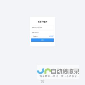 微门店系统