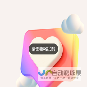 有温度的脱单圈