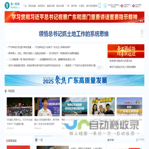 奥一网