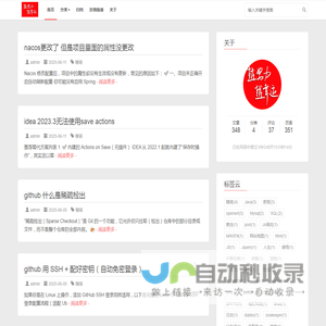 我的学习笔记