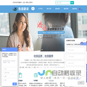 英文资料翻译价格