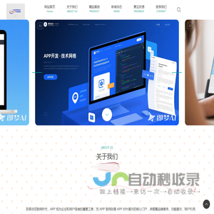 湖北诗奕华晁科技有限公司