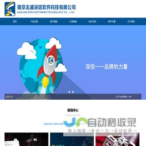 北京中教仪人工智能科技有限公司